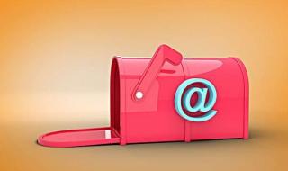 电子邮件地址是什么怎么填写